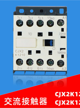LC1-K1201 CJX2-K1201 KJC1-1201K NC6-1201闸门用交流接触器