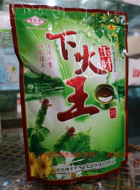 新货玉叶下火王凉茶颗粒冲剂下火降火去火茶解消暑饮料养生茶