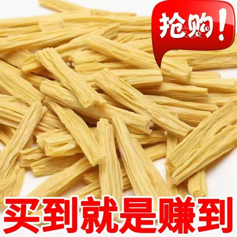 新货免切腐竹段油豆皮凉拌菜干货大全手工腐竹火锅麻辣烫冒菜食材