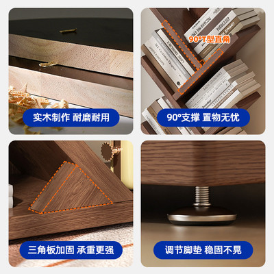 书架落地置物架家用儿童收纳创意实木书柜多层靠墙树形简易小柜子