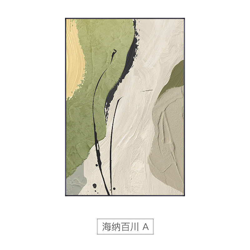 现代肌理抽象大气画客厅沙发背景墙装饰画大幅落地画入户玄关挂画