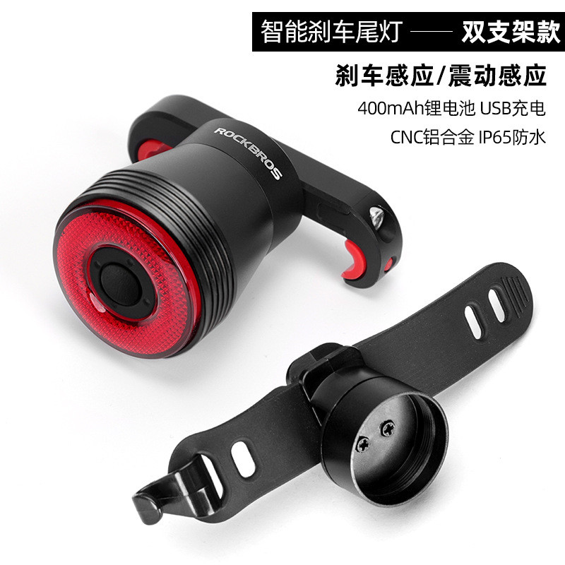 ROCKBROS直销自行车Q5尾灯智能感应刹车灯骑行装备夜骑尾灯