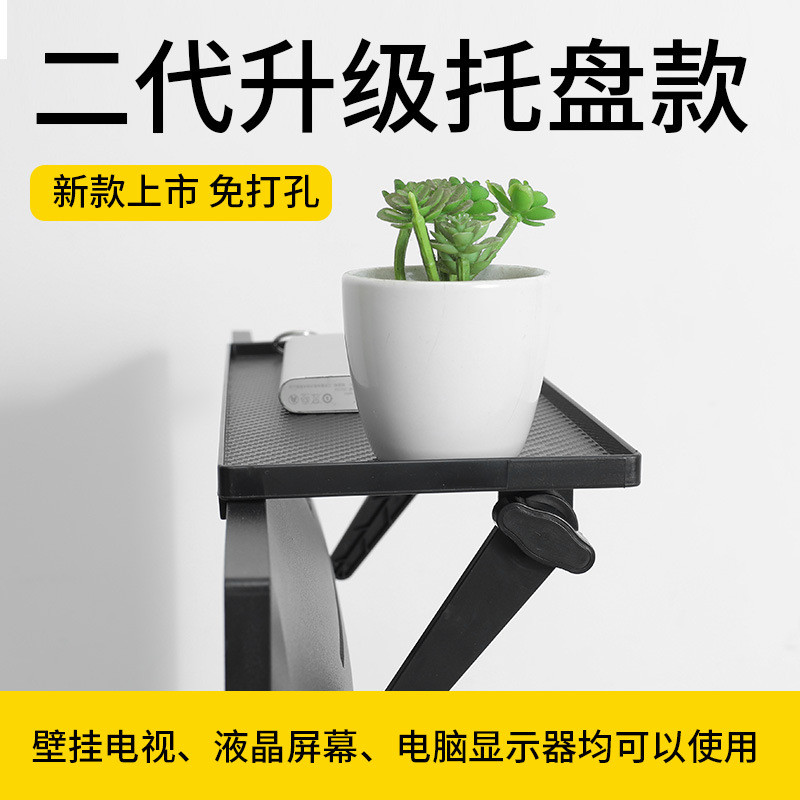 电视机顶盒置物架路由器收纳架壁挂式托架支架免打孔