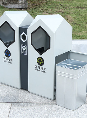 户外不锈钢垃圾桶公共场合分类垃圾箱小区室外环卫果皮桶