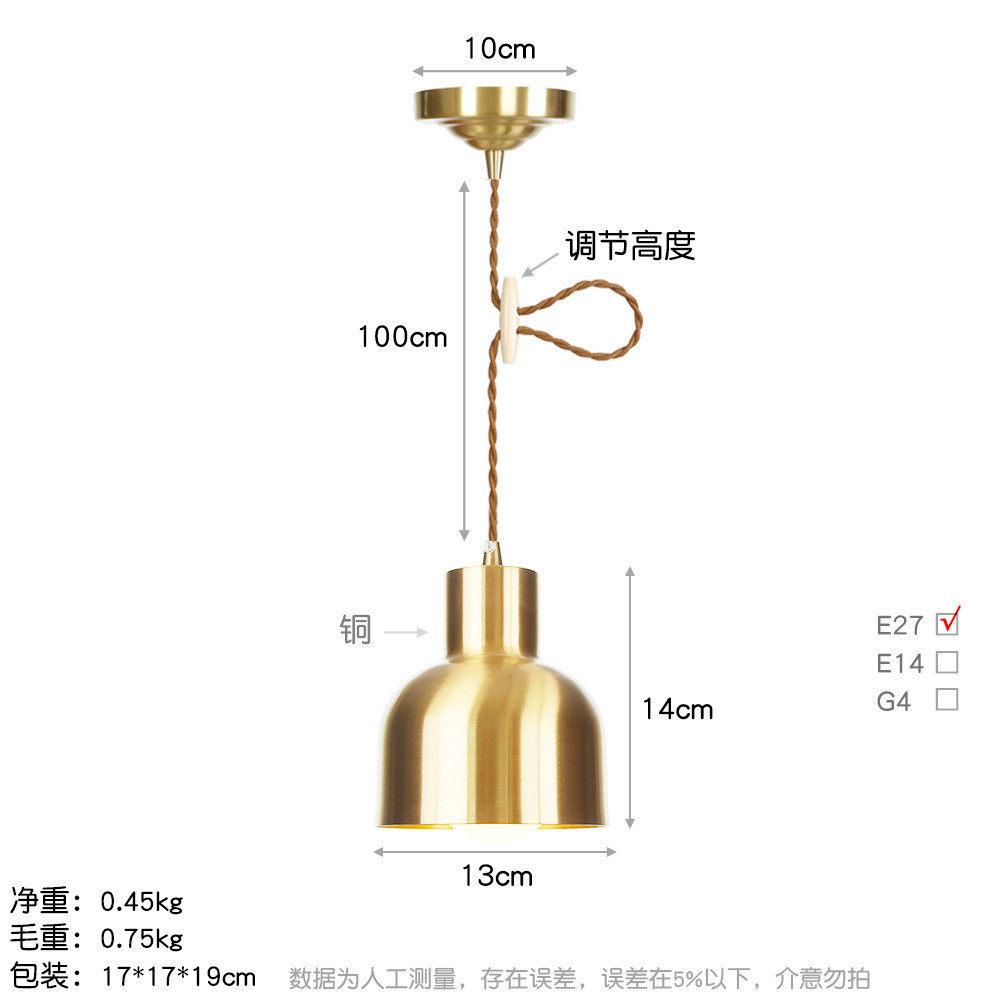 卧室全铜吊灯北欧床头酒店客房过道餐厅休闲吧单头简约服装店灯饰