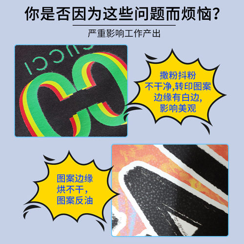 热销四头高速抖dtf机粉白墨烫画网带抖粉机传输导带烤箱烘干抖粉