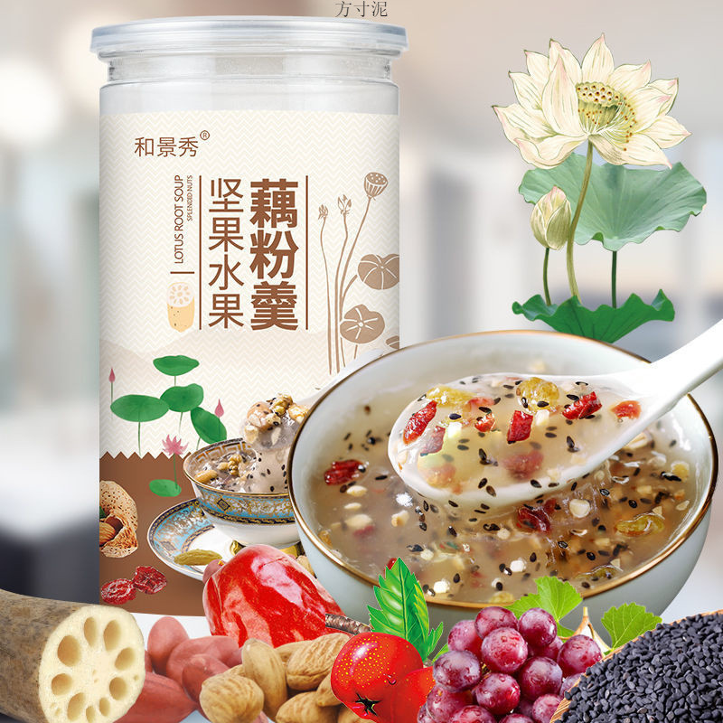 新日期送碗+勺水果坚果藕粉羹手工莲子羹西湖藕粉营养早餐粥500g/