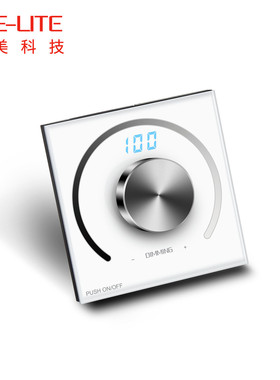 面板旋钮单色调光器单色控制器led单色灯带调光亮度控制器