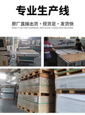 有机玻璃板多色亚克力板材pmma色卡色串ps板亚克力板批发简易切割