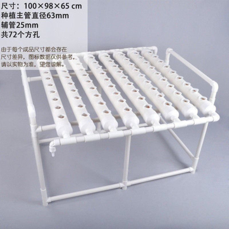 无土栽培架学校家庭办公室阳台种菜劳动课水培水培水耕种植设备