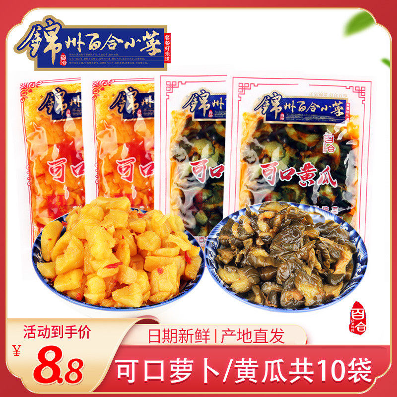 锦州百合小菜可口萝卜黄瓜脆萝卜咸菜酱菜下饭菜东北酱咸菜喝粥菜
