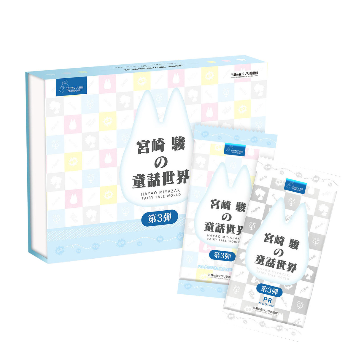 宫卡宫崎骏童话世界第三弹收藏卡牌幻光温馨纸雕卡片精美CP相片卡