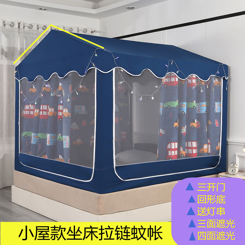 儿童蚊帐城堡小房子游戏屋多用宝宝分床神器木拼床打地铺床小孩书