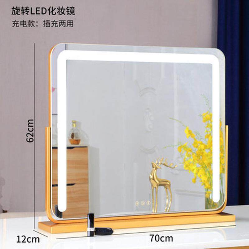 led化妆镜带灯台式大号镜补台镜梳妆光镜超大led梳妆镜