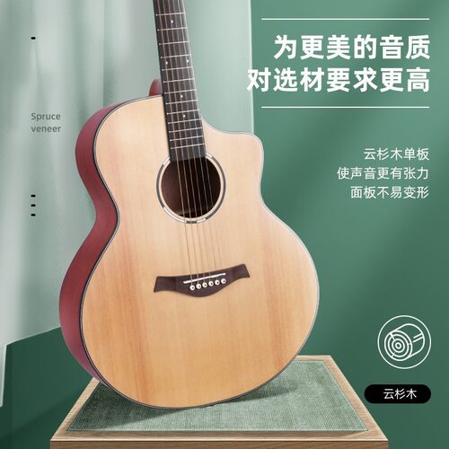 热销单板吉他民谣木吉他初学练习云杉木复古单jita乐器41英寸面色