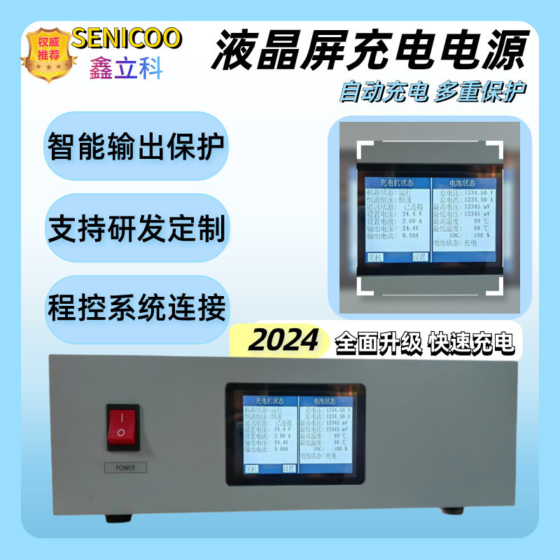 1800W可调大功率直流稳压开关电源300V6A稳压电源