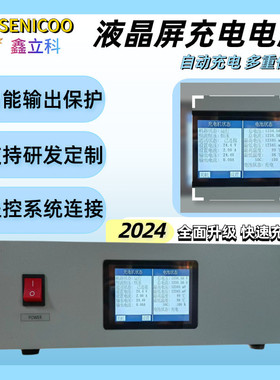 1800W可调大功率直流稳压开关电源300V6A稳压电源