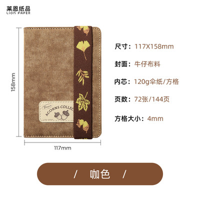 a6牛仔可拆卸封套本小巧便携式方格内芯记事本简约迷你口袋本小号