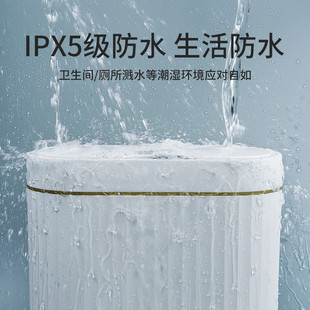 卫生桶轻奢电动纸篓带盖 智能感应垃圾桶家用筒厕所卫生间厨房新款