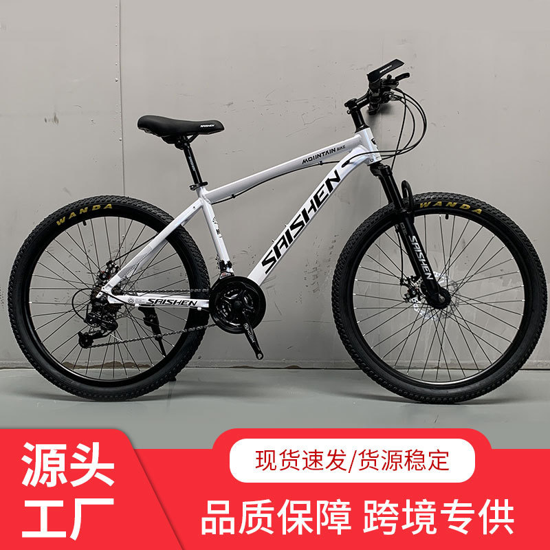 铝合金山地车26寸24速减震变速越野自行车公路自行车男成人款单车
