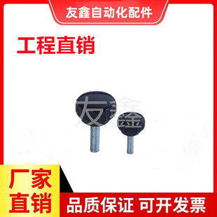 L10 HAU61 直纹把手 L15 L30 L25 L40 L20 M10