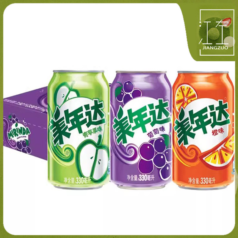 新货美年达橙味葡萄青苹果味碳酸汽水饮料330ml*24罐装易拉罐装可