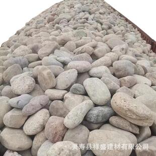 风力发电站滤油池鹅卵石人工湖铁网景观鹅卵石砾石处理垫层滤料水