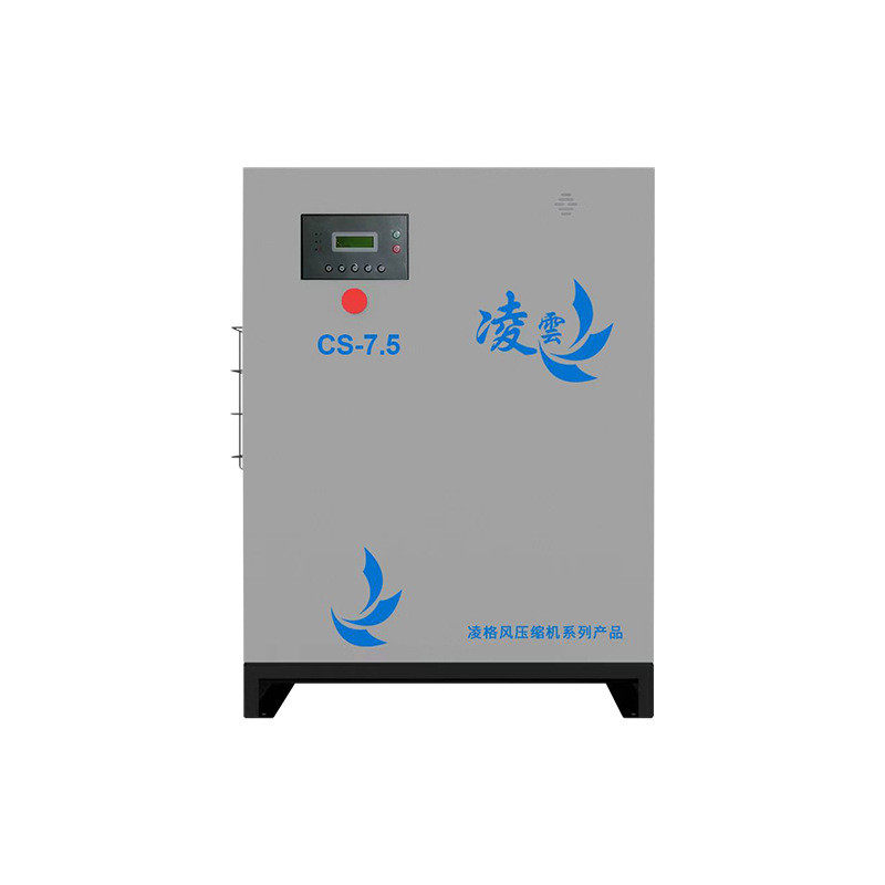 厂家凌格变频cs系列空气压缩机风螺杆压缩机工业气泵空压机批发