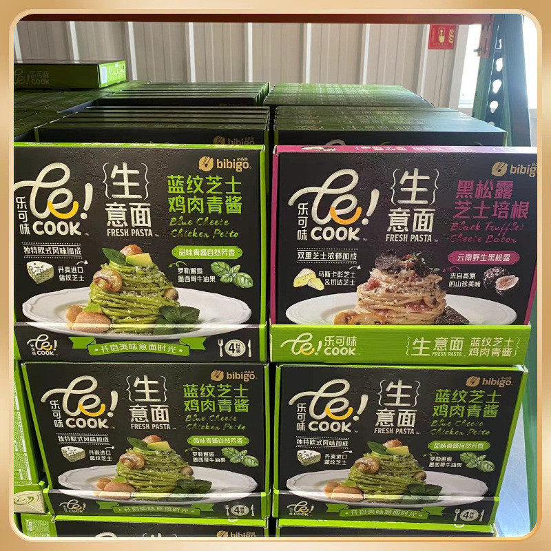 新货awCostco开市客 黑松露培根意面/蓝纹芝士青酱鸡肉意面