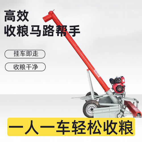 热销出口专用车载马路收粮机柴油吸粮机玉米吸粮机公路粮晒装车机