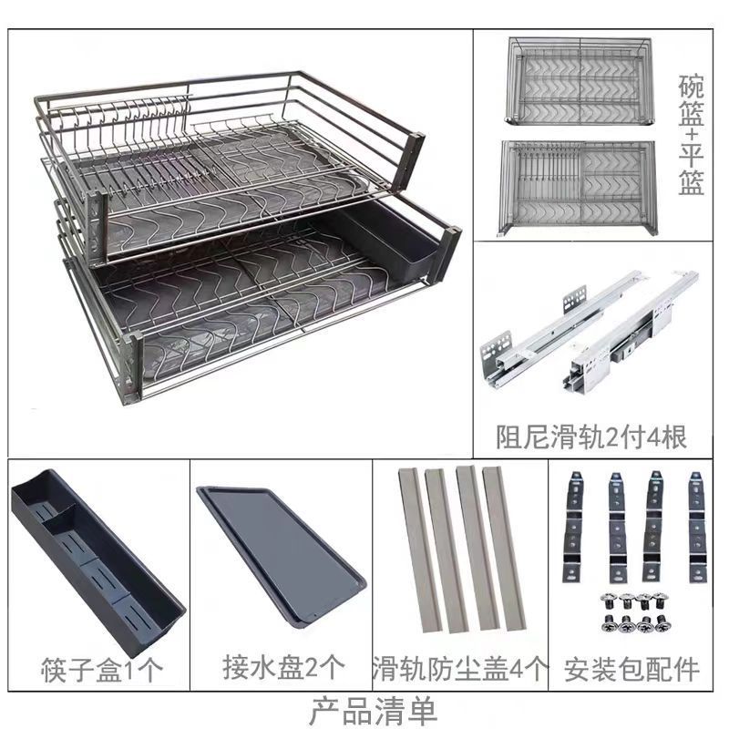 厨房橱柜拉篮不锈钢抽屉双层碗碟