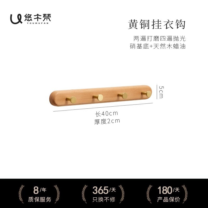黑胡桃实木黄铜挂衣钩进门玄关壁挂墙上挂衣架入户门衣帽衣服挂钩