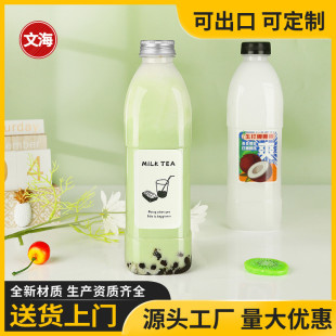 1000ml塑料瓶一次性带盖pet透明大容量商用打包果汁饮料矿泉水瓶