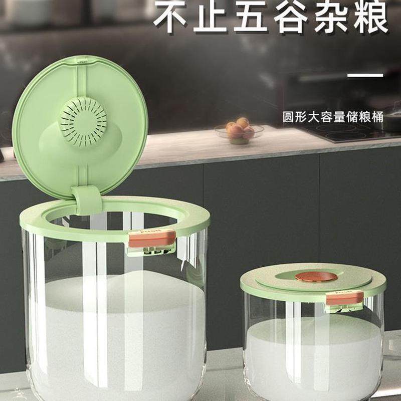 大容量装米桶家用厨房防虫防潮密封储米箱米缸储存罐大米箱收纳盒,厨房/烹饪用具,米桶/米缸,淘宝优惠券,粉丝福利购,淘宝优惠卷