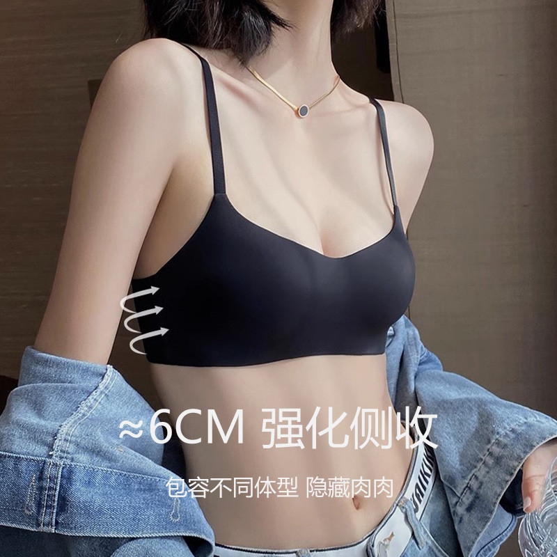 一片式无痕内衣女小胸聚拢收副乳防下垂舒适无钢圈文胸罩夏季薄款