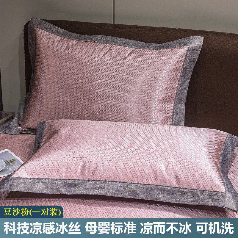 zz8n批发夏季凉席枕套冰丝成人枕芯套单人一对装枕头套夏天凉爽透
