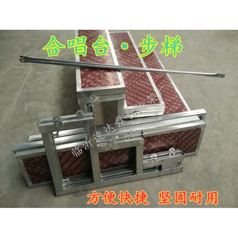 热销舞台配套步梯三层舞台上台阶学校节日庆典大合唱专用合唱台