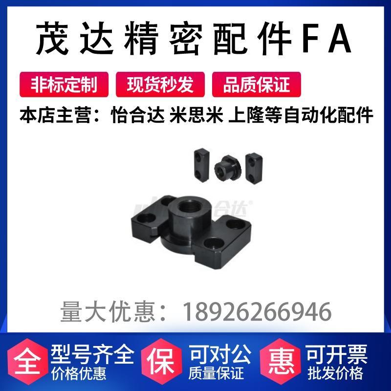 替代怡合达WHM01 WHM02 WHM11 WHM12-6 8 10 14 16 18 20浮动接头