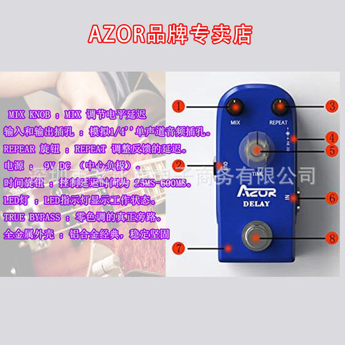 热销azor厂家直销9v单块效果器迷你电吉他复古模拟延迟踏板蓝色ap