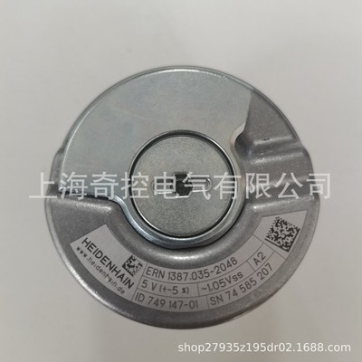 【原装产品】LS 177C ML 740mm ID:605354-32海德汉光栅尺
