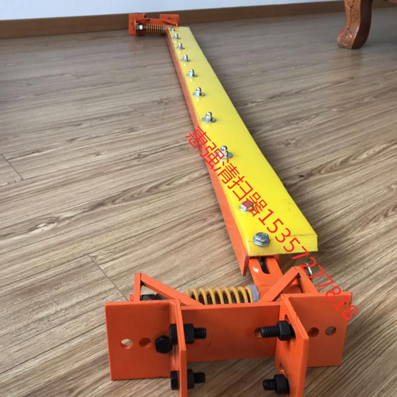 热销一清扫清扫器，可逆行清扫器，空段字型器