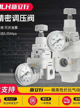 气动精密调压减压阀IR2000-02压力可调式空气调节稳压阀IR3000-04