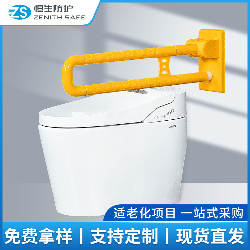 卫生间无障碍扶手老年人残疾人不锈钢安全防滑马桶扶手坐便器拉手