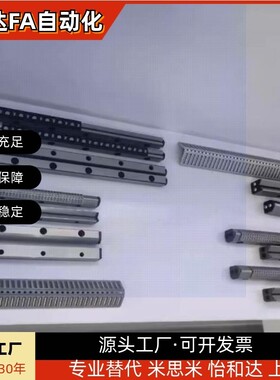 CRV1020 1030 1040 2030 2045 2060 3050 3075E-CRVS交叉滚子导轨