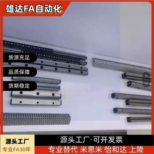 2030 2045 2060 CRV1020 3075E 1040 3050 CRVS交叉滚子导轨 1030