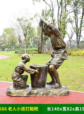 户外农耕主题软装人物仿铜玻璃钢摆件公园商业街景观小品酒店文化