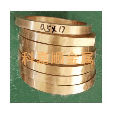 热销高精c5210供应磷青铜弹簧片c5210精密冲压磷铜带导电磷铜箔铜