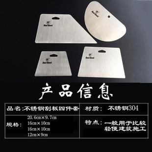 刮板裁刀铲刀施工刮刀不锈钢刮板工具