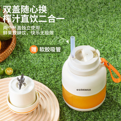 便携式榨汁机小型家用多功能无线充电动水果榨汁杯炸吨果汁机吨桶