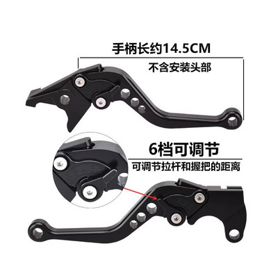 热销适用阿普利亚rs50125srmax250300改装短款手刹离合车牛角拉杆